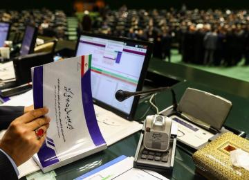 Iranian Parliament Approves Revised 2026-2027 Budget Bill Amid Economic Strain 