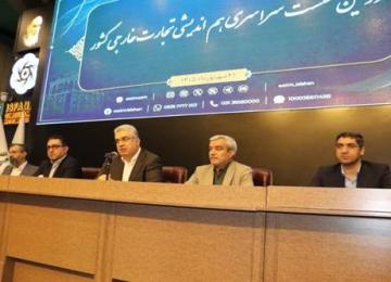 Iran’s Export Strategy: From Reacting to Anticipating