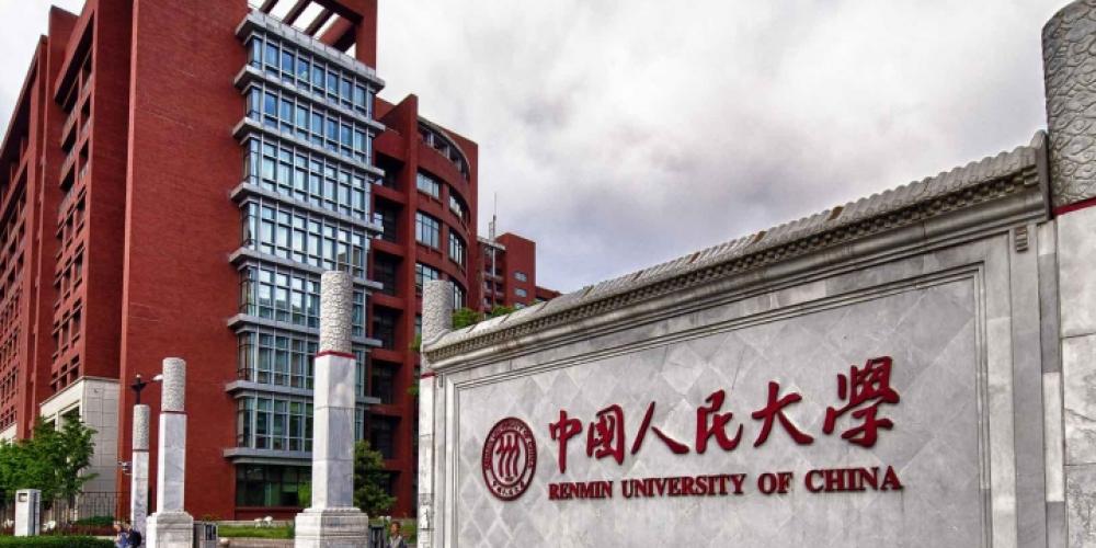 CIPCC 2026 Program Launches in Beijing With Over 100 Global Journalists